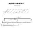 Металлочерепица МЕТАЛЛ ПРОФИЛЬ Ламонтерра X (ПРМ-03-6005-0.5)
