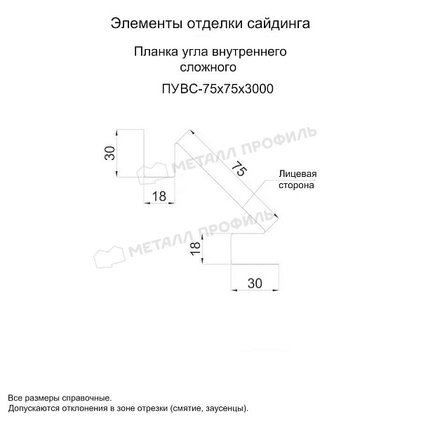 Планка угла внутреннего сложного 75х3000 (ECOSTEEL_MA-01-Сосна-0.5) ― заказать по приемлемой стоимости ― 2010 ₽ ― в Красноярске.