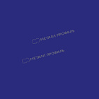 Профлист МЕТАЛЛ ПРОФИЛЬ МП-18x1100-A NormanMP (ПЭ-01-5002-0,5)